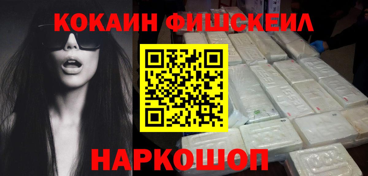 Cocaine 98% Мурманск