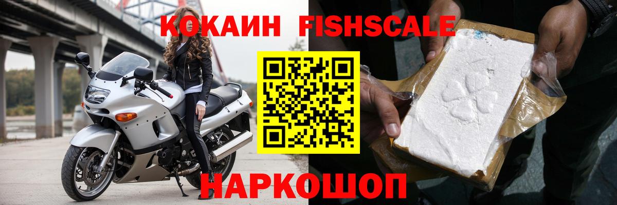 Конопля  Мурманск  Мефедрон   А ПВП СОЛЬ   Гашиш  Вход с VPN 
