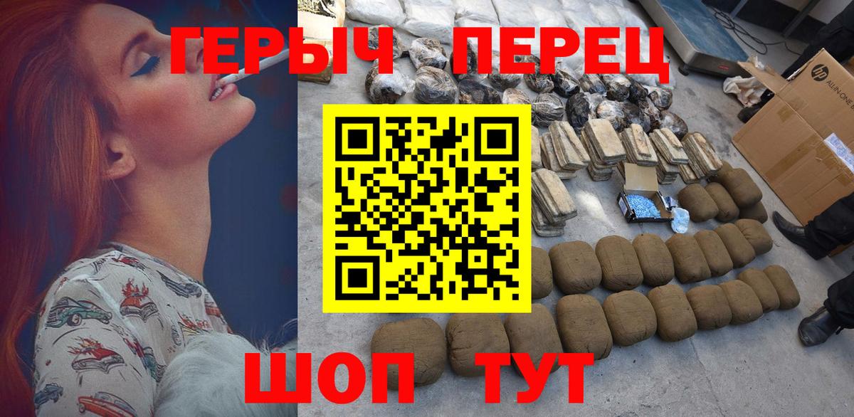 Героин афганец Мурманск