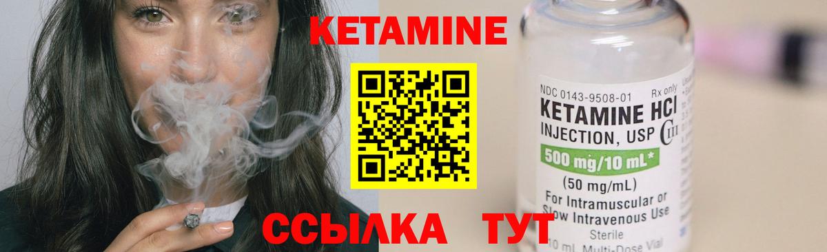 Метамфетамин Мурманск