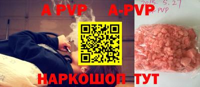 прущая мука Донской