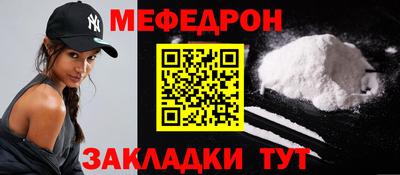 спиды Дубна
