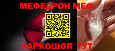 спиды Дубна