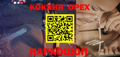 прущая мука Донской