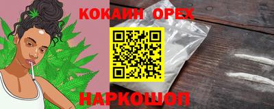 MDMA Донецк