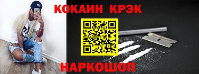 MDMA Донецк