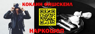 MDMA Донецк
