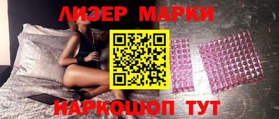 MDMA Донецк