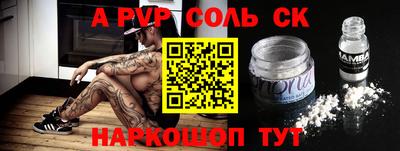 спиды Дубна