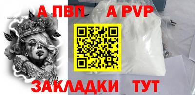 спиды Дубна