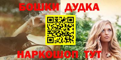 спиды Дубна