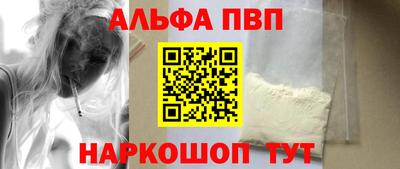 спиды Дубна