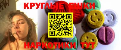 спиды Дубна
