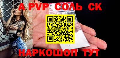 спиды Дубна