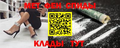 MDMA Донецк