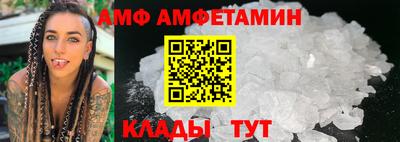 MDMA Донецк