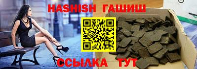 спиды Дубна