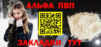 прущая мука Донской