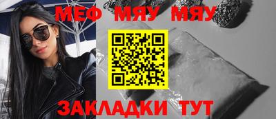 MDMA Донецк