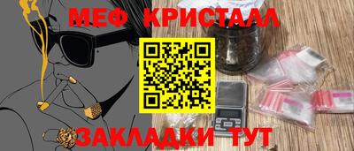 спиды Дубна