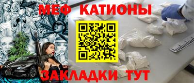 MDMA Донецк