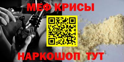 MDMA Донецк