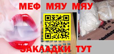 MDMA Донецк