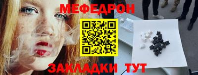 MDMA Донецк