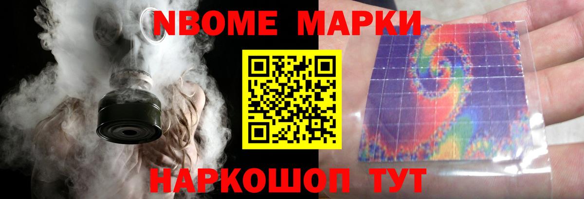 Лсд 25 экстази ecstasy  Вход с VPN  Мурманск 